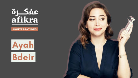 Discovering Ayah Bdeir: A Trailblazing Entrepreneur